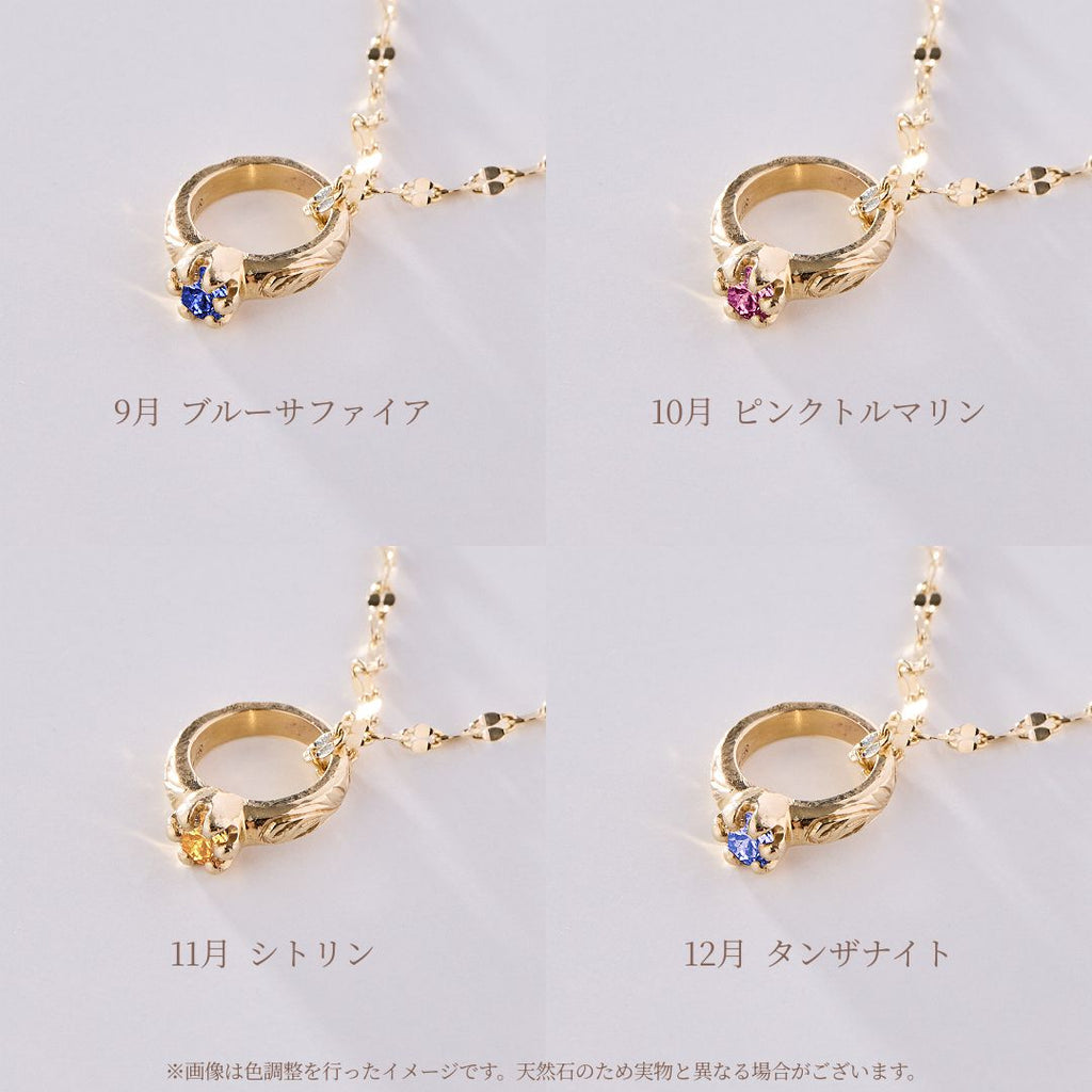 Joyería hawaiana / Oro amarillo de 10 quilates / Anillo de bebé con piedra de nacimiento