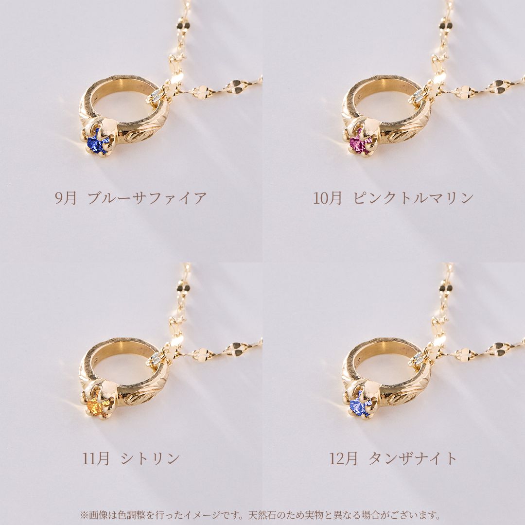 Joyería hawaiana / Oro amarillo de 10 quilates / Anillo de bebé con piedra de nacimiento
