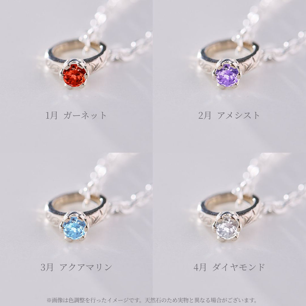 Joyería hawaiana / PLATA 925 / Anillo de bebé con piedra de nacimiento