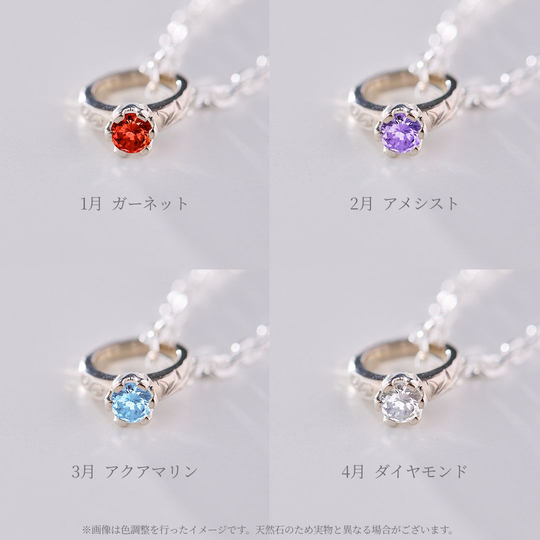 Joyería hawaiana / PLATA 925 / Anillo de bebé con piedra de nacimiento