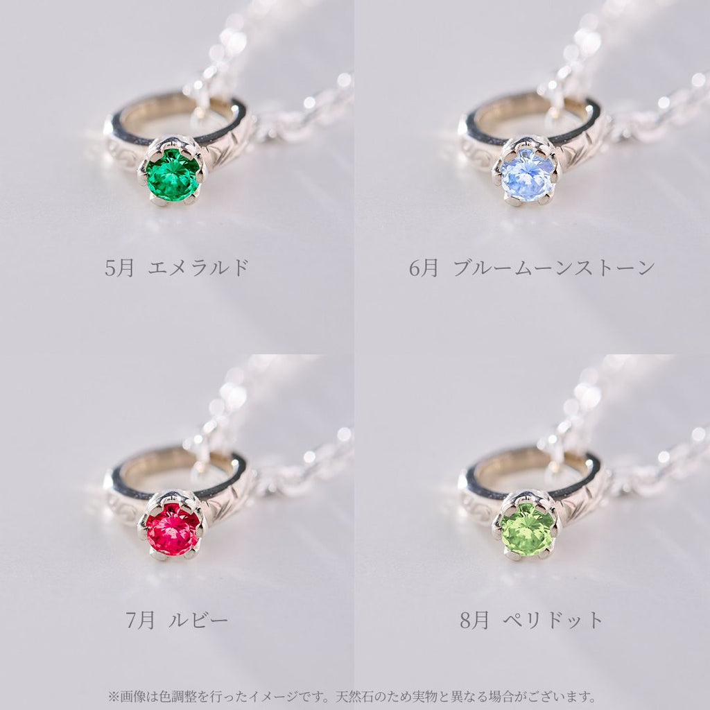 Joyería hawaiana / PLATA 925 / Anillo de bebé con piedra de nacimiento
