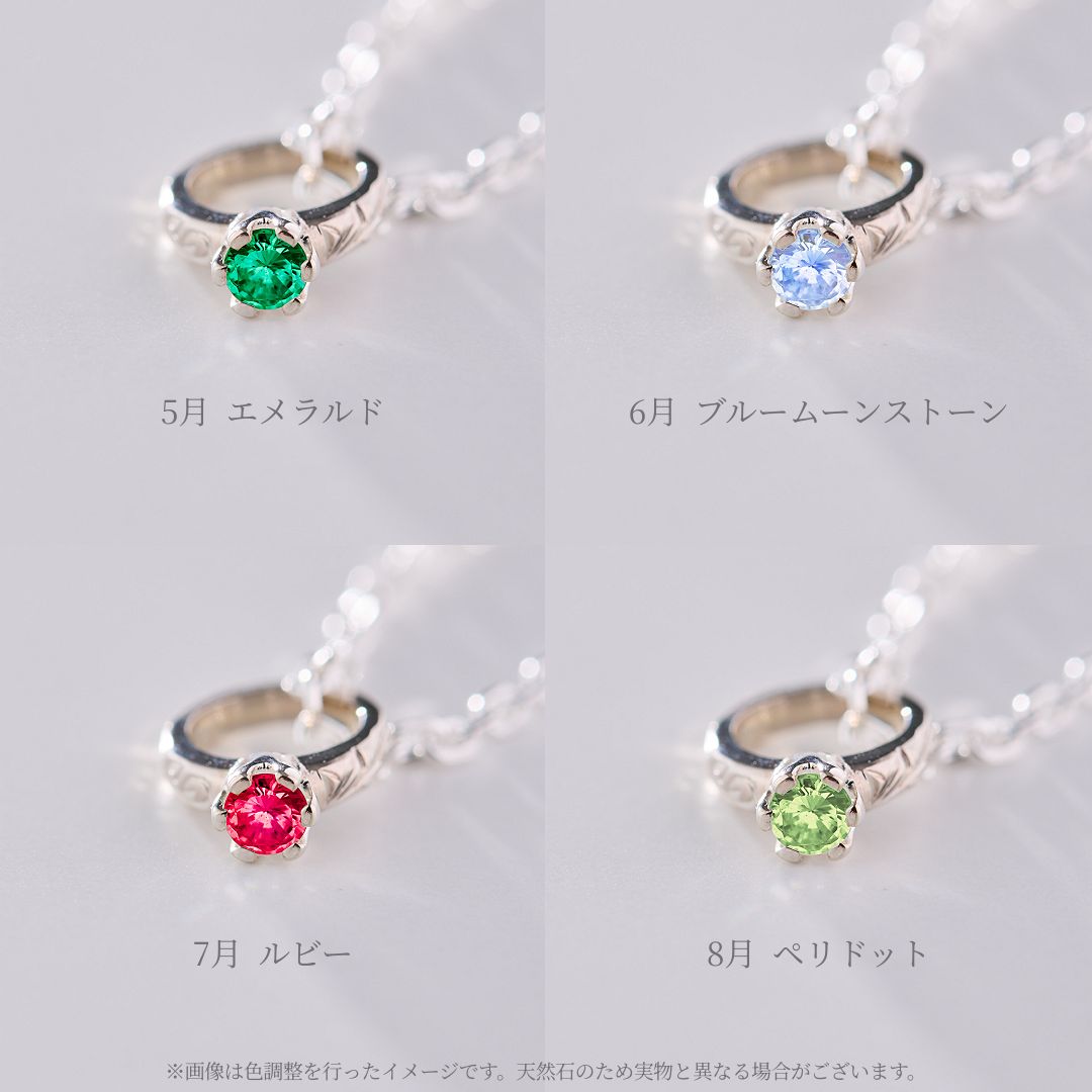 Joyería hawaiana / PLATA 925 / Anillo de bebé con piedra de nacimiento