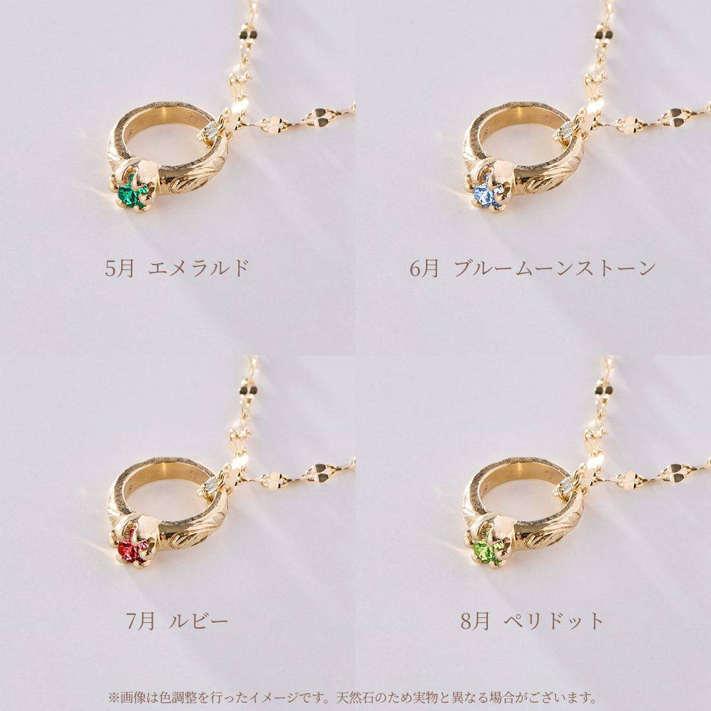 Joyería hawaiana / Oro amarillo de 10 quilates / Anillo de bebé con piedra de nacimiento