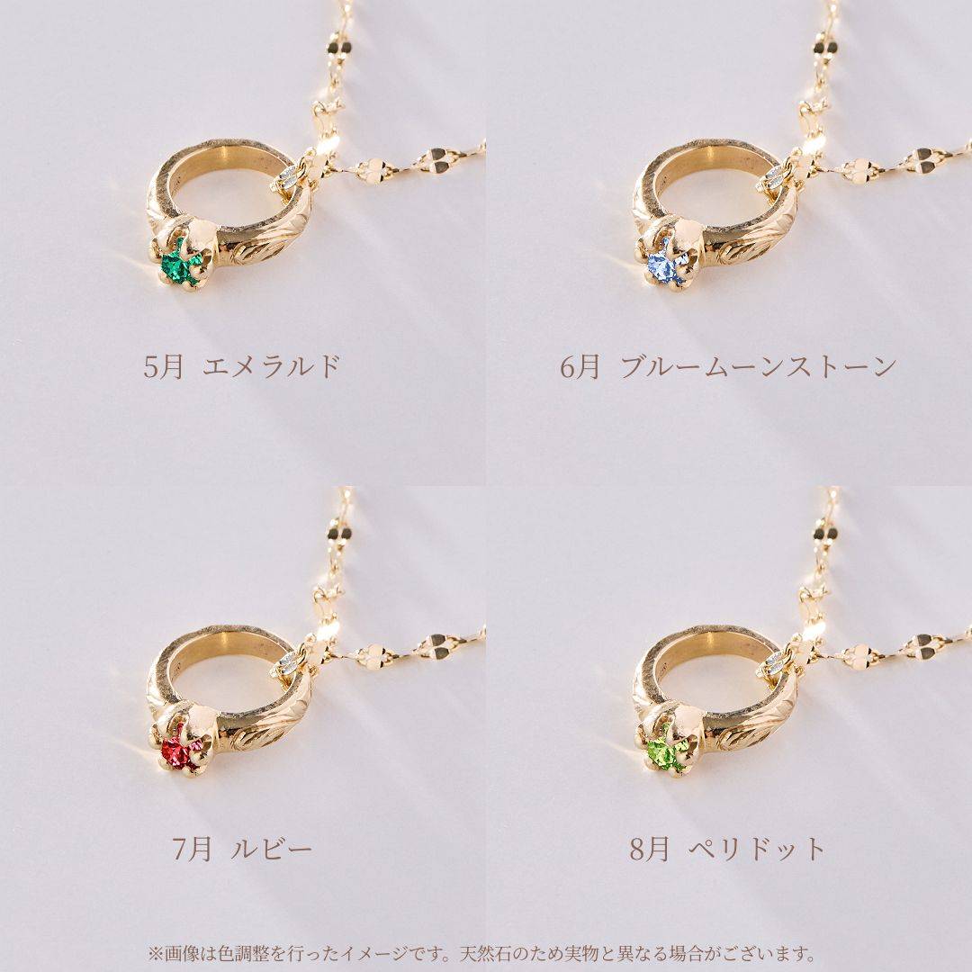 Joyería hawaiana / Oro amarillo de 10 quilates / Anillo de bebé con piedra de nacimiento